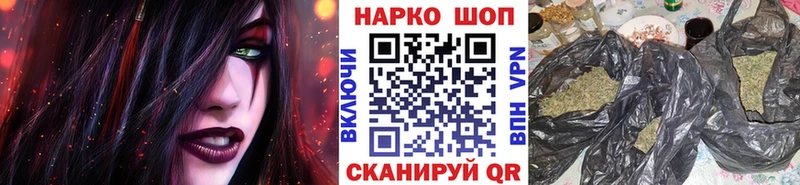 Наркошоп купить КОКАИН  МЕФ  Гашиш  APVP  Бошки Шишки  Самара