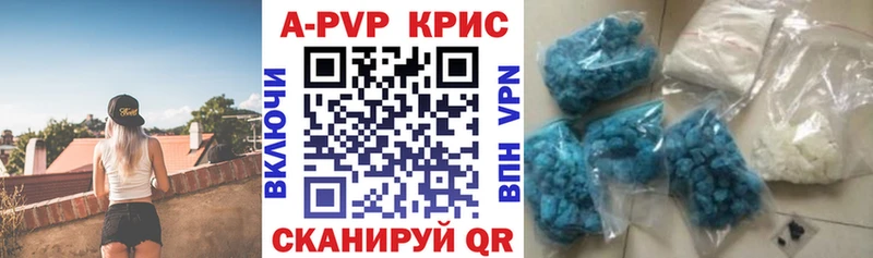 Alpha PVP СК Купить где Самара
