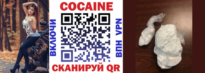 Cocaine Эквадор  Купить  Самара 
