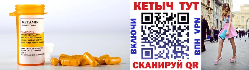 Купить  Самара  Кетамин VHQ 