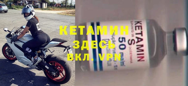 меф VHQ Володарск