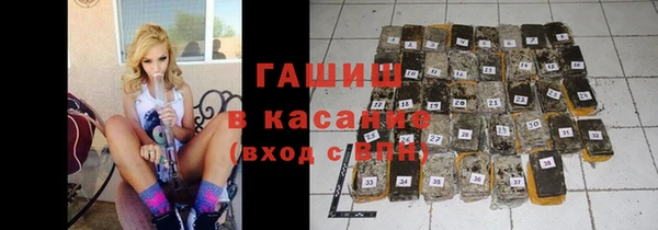 сатива Волосово