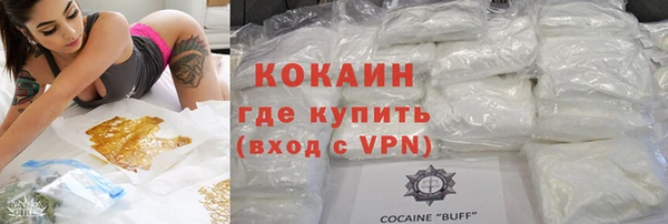 сатива Волосово