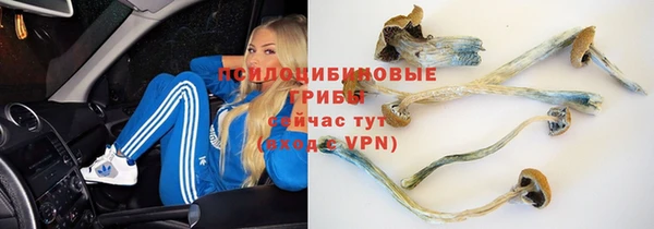 кокаин Волоколамск
