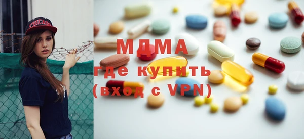 сатива Волосово