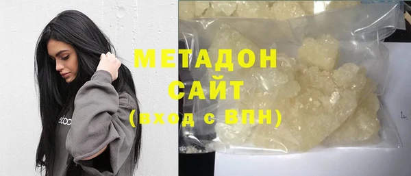 сатива Волосово