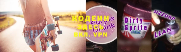 сатива Волосово