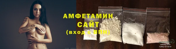 кокаин Волоколамск