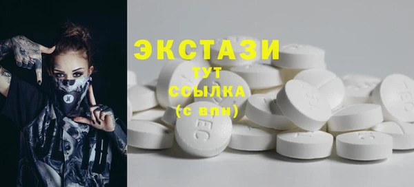 сатива Волосово
