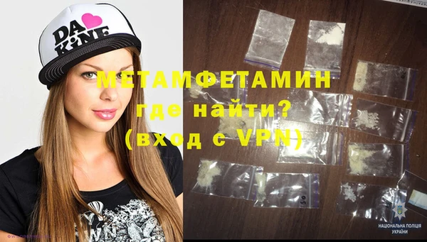 меф VHQ Володарск