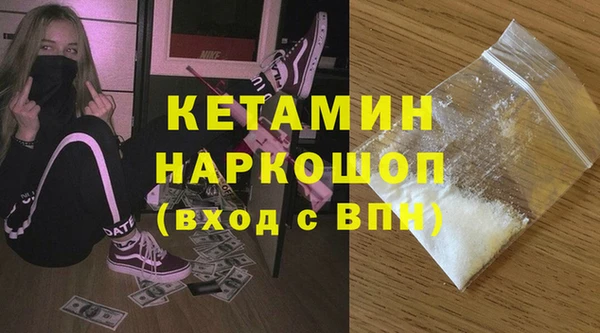 кокаин Волоколамск
