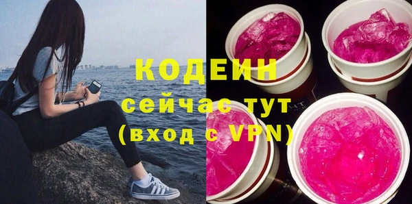 меф VHQ Володарск