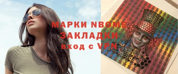 сатива Волосово