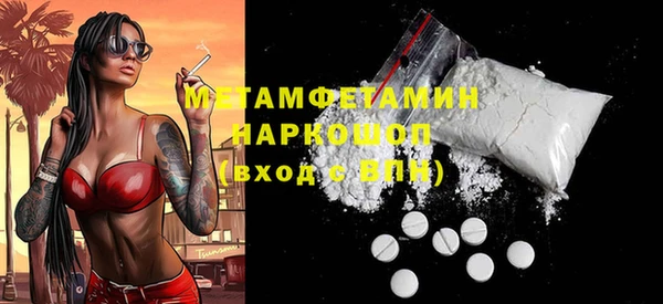 кокаин Волоколамск