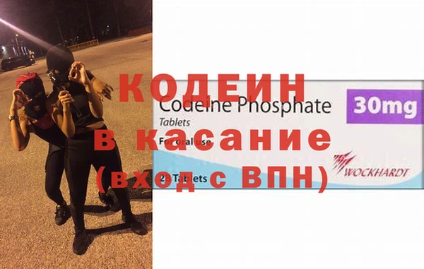меф VHQ Володарск