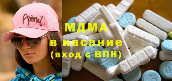 кокаин Волоколамск
