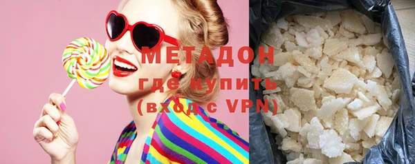 меф VHQ Володарск