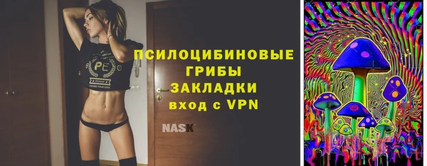 кокаин Волоколамск