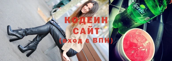 кокаин Волоколамск