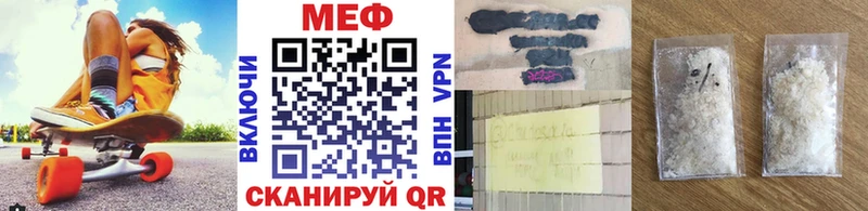 МЯУ-МЯУ мяу мяу  Купить  Самара 
