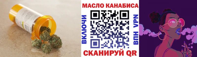 Дистиллят ТГК жижа  Купить закладки  Самара 