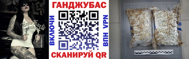 Купить где Самара Конопля THC 21%